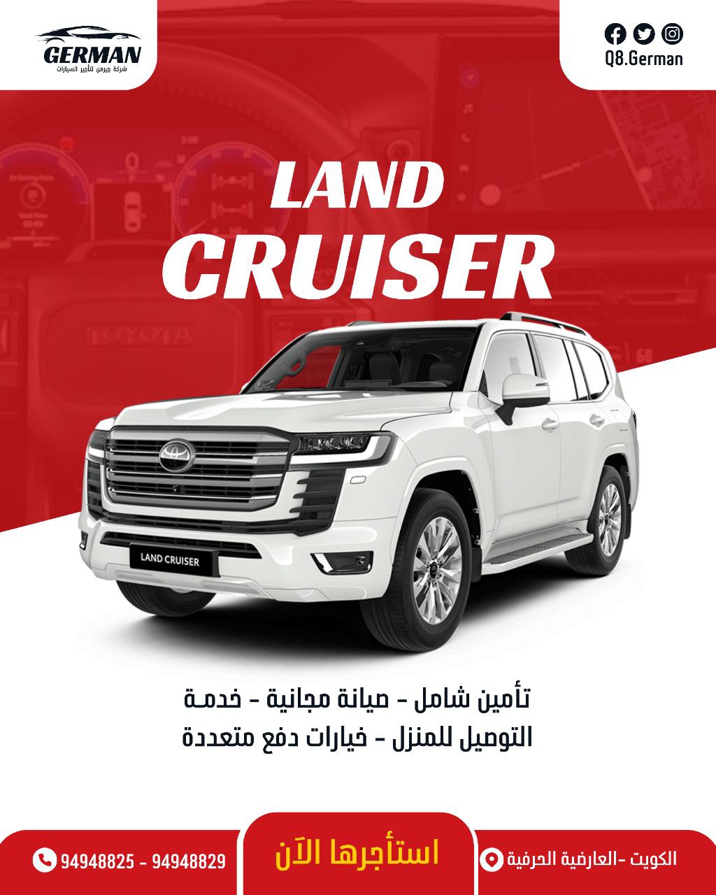 تصميم سوشيال ميديا